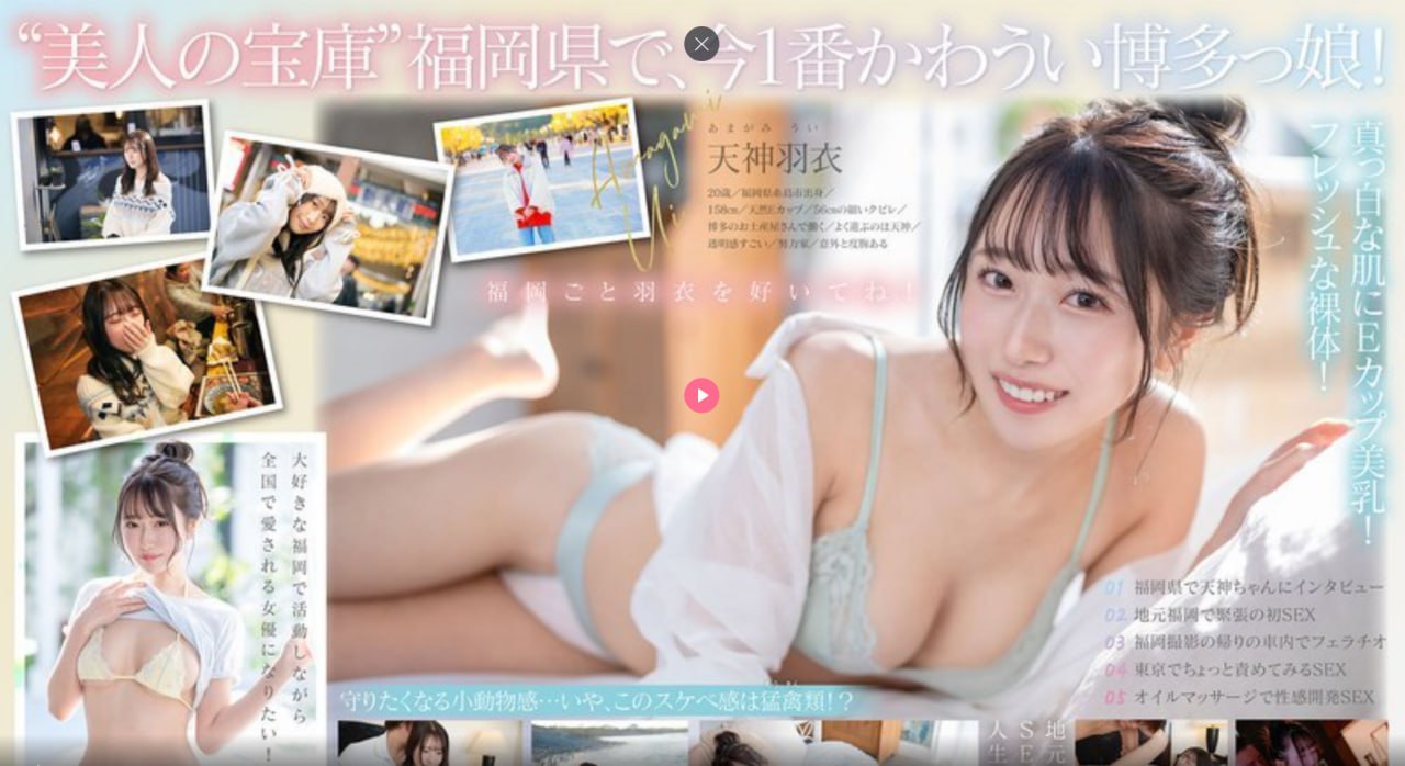 S1ガールズコレクションシリーズ_欧美舞曲音乐_全集伦理片